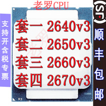 Intel Intel E5-2640V3 2650V3 2660V3 2670v3 Official version CPU