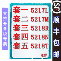 Intel CPU 5217L 5217M 5218R 5218N 5218T roadmap gold and silver bronze