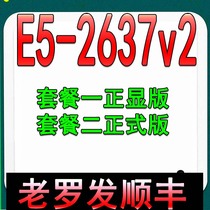 INTEL XEON E5 2637V2 CPU official version 3 5GHz quad-core eight-threaded new processor