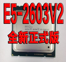 Intel xeon CPU E5 2603V2 1 8GHz quad-core quad-threaded 10m new official version