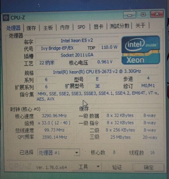 intel xeon e5 2673v2 正式版cpu 3.3ghz 8核16线 媲美2667v2现货