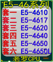 Intel Xeon E5-4610 4617 4620 4640 4650 4650l 2011 Official version CPU