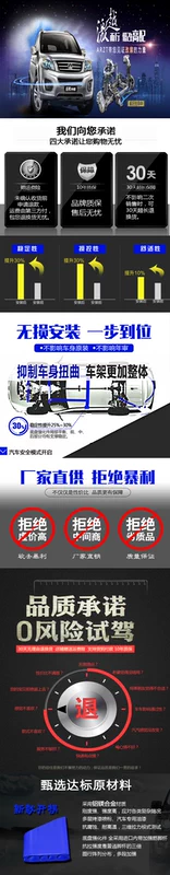 ARZT Kia K3 thanh cân bằng thanh đầu ổn định đòn bẩy K3S sửa đổi phụ kiện thân xe tăng cường cốt thép chassis gia cố cọ vệ sinh nội thất ô tô