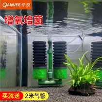 Qianrui water fairy fluidized bed filter Three-in-one small mini anti-gas lift silent double-headed fish tank oxygen pump