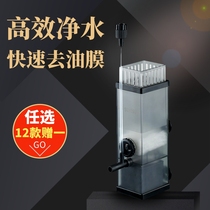 Sensen oil film processor Ultra-quiet fish tank filter pump Aquarium oxygen pump Oxygen pump oxygen pump Degreasing film