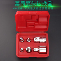 The sleeve adapter changes square and changes in diameter becomes large and small changes 1 2 turns 3 8 turns 1 4