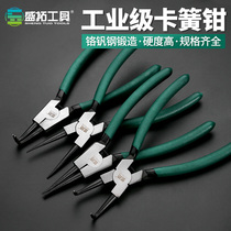 Clareed pliers internal and external expansion pliers snap ring pliers internal card external card tension retaining ring 7913 inch large card clamp