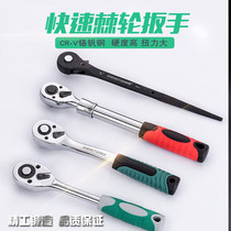 Socket ratchet wrench automatic two-way 24 72-tooth ratchet handle auto repair quick wrench Dafei Zhongfei Xiaofei