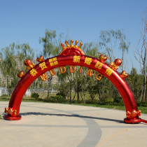 European new wedding inflatable arch custom red arch opening celebration gas mold wedding ceremony outdoor rainbow door