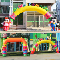 Arch opening Inflatable arch Cartoon gas mold Kindergarten birthday commercial gas mold layout event celebration Rainbow door