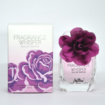 Meitun fragrant flower language purple womens sexy perfume 45ml fresh flower and fruit notes long-lasting light fragrance