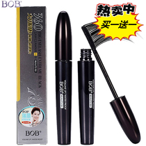 BOB Black Magic Intense mascara thick curly long waterproof sweat-proof long-lasting non-smudging makeup