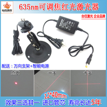 12x40mm adjustable dot laser module one word line laser cross line infrared laser positioning lamp