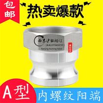 Aluminum alloy outer wire male end F-type joint external thread male end male quick connector inner wire male end female thread A- type