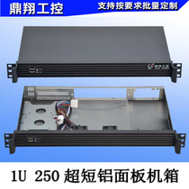 Mini ITX17 * 17 ultra-short 1U chassis 1U server chassis firewall monitoring 1U250 deep industrial control chassis