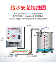 Automatic water tower water level controller Motor water pump intelligent water pumping switch controller water drainage liquid level meter