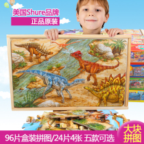  Early education toy wooden box high-end American puzzle childrens puzzle boy dinosaur toy 3-4-5-6-7-year-old baby