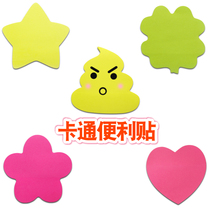 Cartoon post-it notes Cute fresh post-it notes Creative post-it notes Paper Post-it notes Note stickers Message bar index stickers