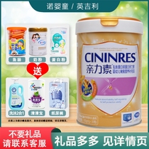 Ingilly pro-human lactoferrin globulin pro-Livein supplements for supplements canned 150g