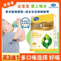 (Buy 3 send 1) Ingili pro-child Qing clear treasure honey Chrysanthemum Taste Kit 140g Milk Powder Companion