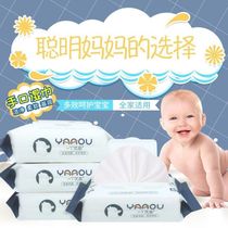 A girl with a baby newborn hand mouth wet wipes clean pro-skin children special gentle thickening with lid 80 smoke