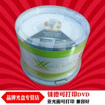 Taiwan Production Rhenus D X Series Printable DVD-R 16X Blank Weipel Lettering Disc discs 50 Sheet Barrels