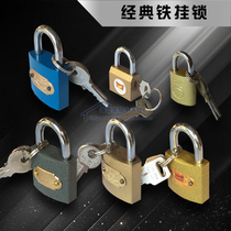 Dormitory Warehouse Gate Old-fashioned Iron Padlock Suitcase Mini Lock Suitcase Bag Small Lock Head Iron Lock Copper Lock