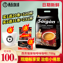 Vietnam imported cat shit coffee flavor 1700G three-in-one instant 100 pieces Saigon cat feces coffee official flagship store