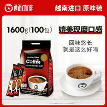 Vietnamese coffee specialty Saigon imported original coffee bag three-in-one instant coffee to send Cup