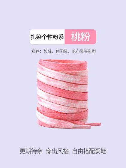 나이키 공군에 적합한 야생 코끼리 분홍 나이키 공군에 적합한 야생 코끼리 분홍