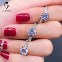New PT950 platinum six-claw lace mo sang shi Diamond Ring women oversized simulation 1 karat D color feng wei hua ring