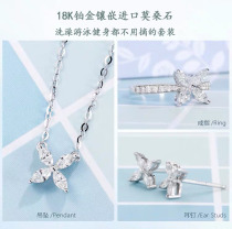 18K Platinum four-season flower necklace AU750 platinum inlaid imported moisanishi four-leaf flower petal pendant earrings