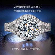 24k platinum inlaid imported moisanishi double row drill four claw ring ring PT950 luxury group inlay temperament female ring