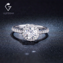 Platinum diamond ring solves the double yuan bao mo sang shi ring for Women 1 karat finds a married Tanabata Valentines Day gift