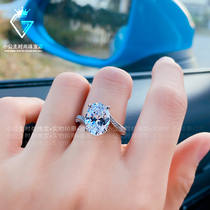 mo sang shi nv zuan jie 18K platinum pigeon torsion arm ring platinum solves the qun xiang 5 karat fang zhen zuan hua jie