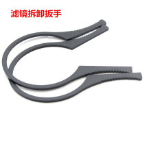 Filter clip Tweezers UV mirror CPL Various lens removal wrench pliers tool Large small
