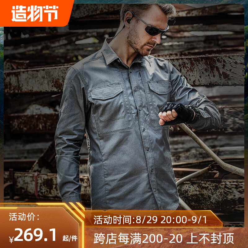 Eagle Claw Action New Pursuer Cotton Tactical Feature Shirt Men's Military Fans Outdoor SlimMing Training Top