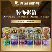 Nanjing Jinling gold foil color foil small canned DIY nail decoration Imitation gold foil paper gold foil paper color gold foil