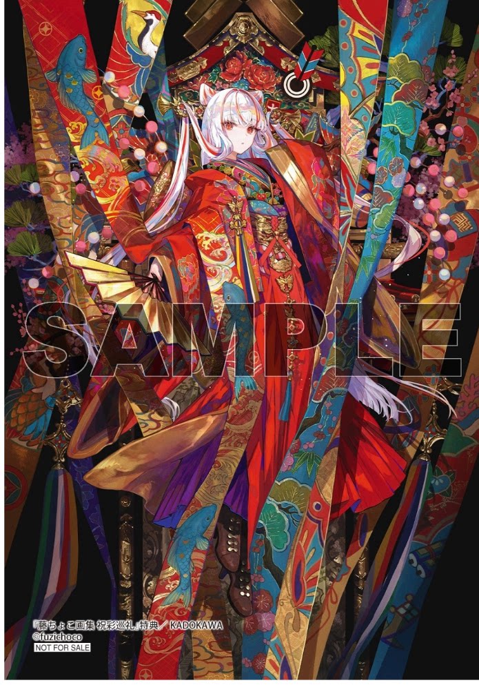 藤ちょこ画集 祝彩巡礼 [特別装丁版] 直筆サイン 画集 本・雑誌・漫画 裁断