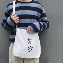 One-shoulder canvas bag for boys Japanese literature and art simple messenger bag for college students cloth bag hand carry portable leisure bag