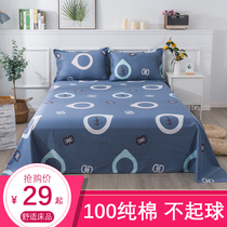 Pure cotton sheet Single piece Double 1 5m bed student Dormitory Single 1 8 m encrypted 100 All cotton quilted by single three sets