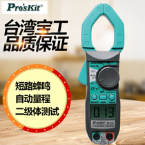 Taiwan Baoworkers MT-3102 Hook Gauge Fitter Form Digital Pincers shaped Wanuse table with temperature test