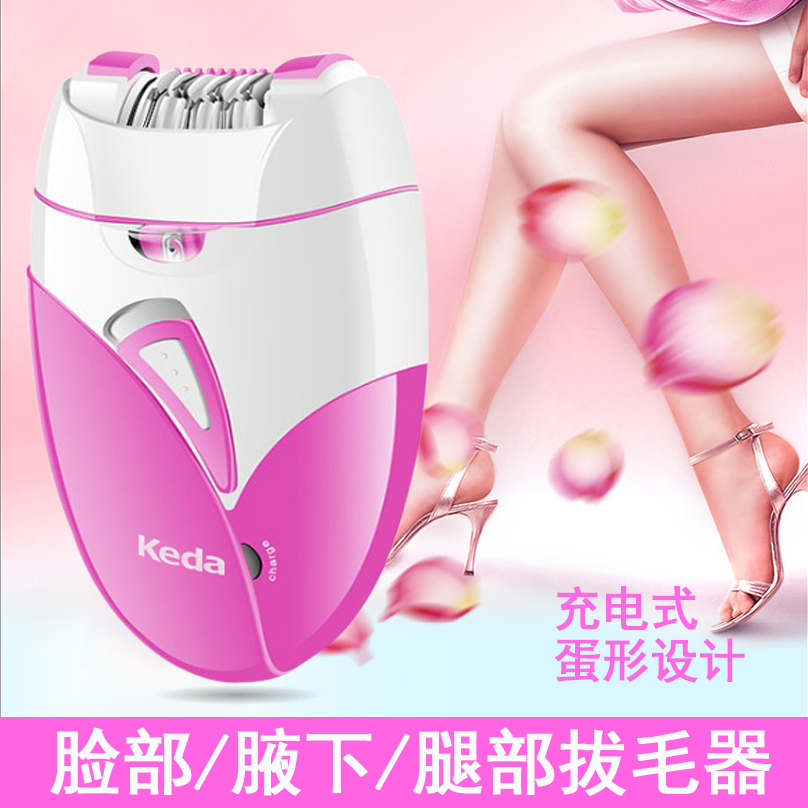 Lady Coda KEDA plucked wooler girl with hair remover rechargeable plucked hair remover with hair remover with floodlight