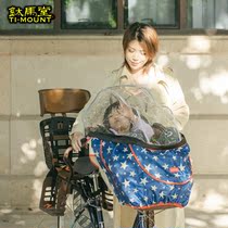 Japan OGK front seat Rain shed baby sitting position anti-rain cover to assist single vehicle waterproof plastic skylight domestically made