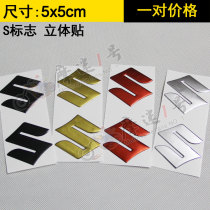 GSX250 DL250 GW250 pedal motorcycle DR160 front S logo stereo sticker fuel tank sticker flower