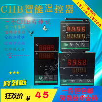 Huibang thermostat Intelligent digital thermostat CHB401CHB402 CHB702 CHB902 thermostat switch