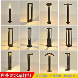 Lawn lamp, outdoor waterproof courtyard lamp, simple modern garden villa lawn lamp, community solar landscape lamp