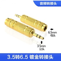 6 5 mother to 3 5 pro-audio converter 3 5mm to 6 35 headphones converter microphone converter head