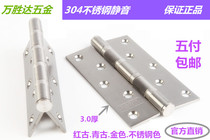4-inch 4 bearings 3 0 thick 304D stainless steel silent room door hinge foldout flat open hinged door wooden door