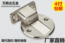 Boutique suction invisible suction door touch door suction (with original mounting screw) (hidden door suction)